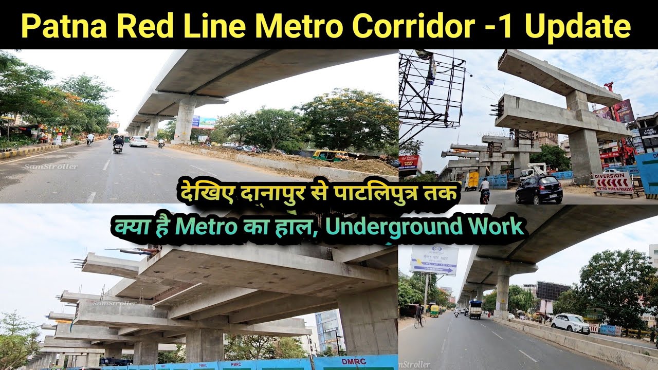 Patna Red Line Metro Corridor -1 Danapur to Khemnichak Metro Work Update 2025 | 