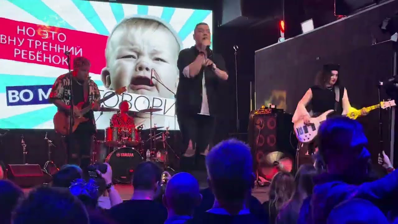 El Mashe - Крайний - Космос (Live in Moscow) 11.01.2025, Pravda club