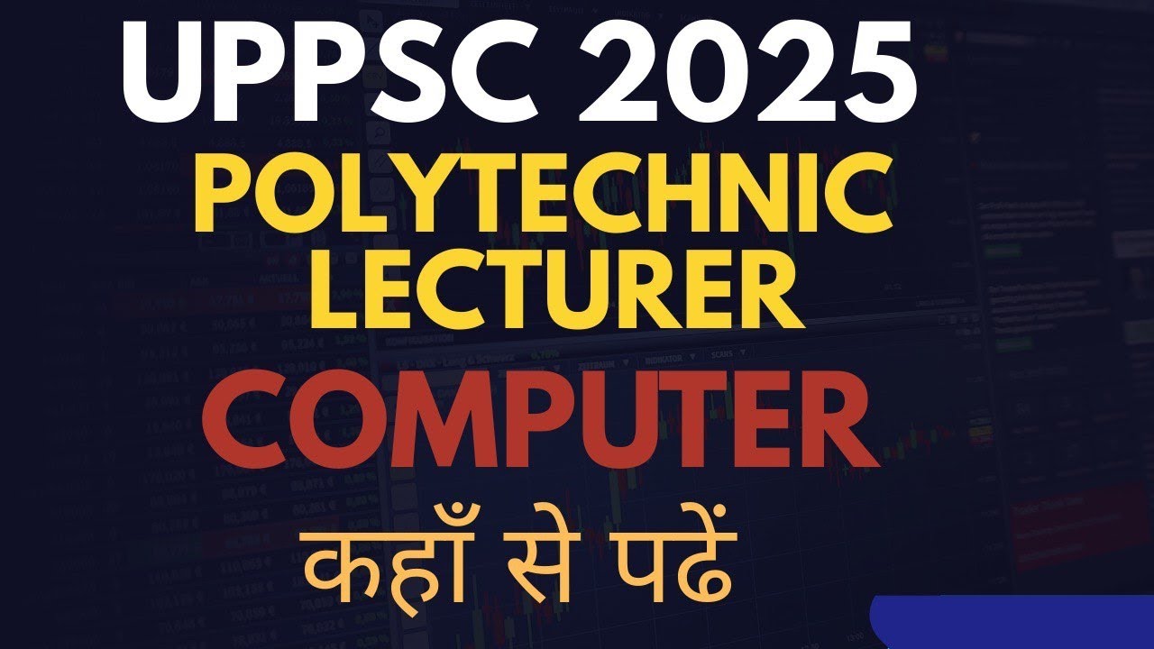 Computer Lecturer UPPSC 2025 | क्या पढ़ें, कैसे पढ़ें? | Full Guidance for Beginners
