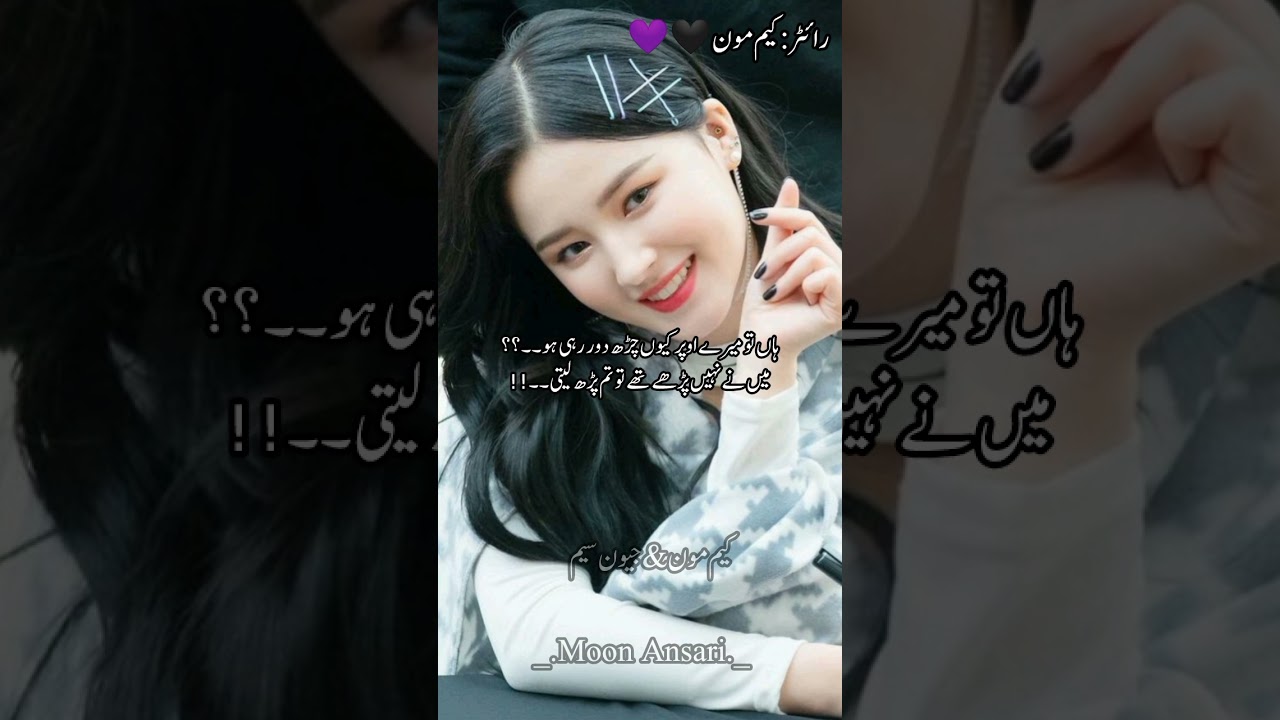 Part 17|Bad Boys Vs Bad Girls| VMinKook FF | BTS Urdu FF #bts #btsarmy #viral #viralvideo