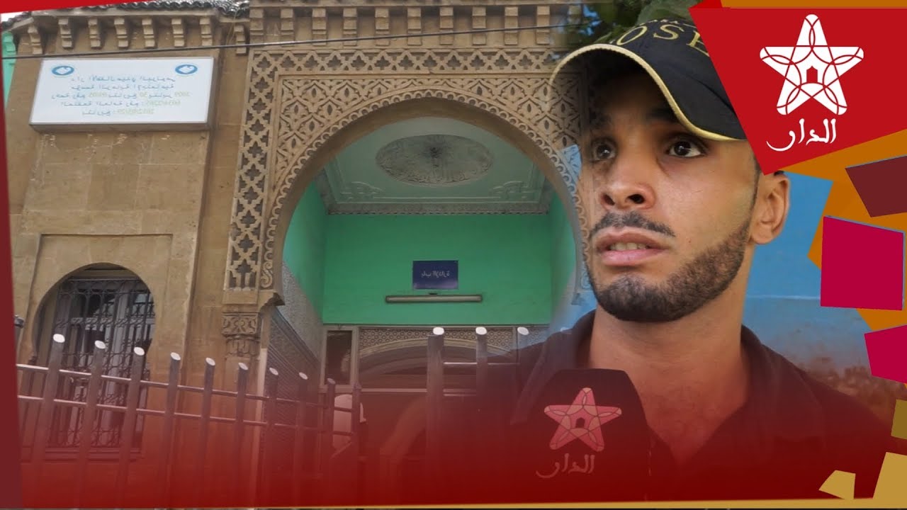 قصة واقعية صادمة جدا لمعاناة نزلاء الجمعية الخيرية دار الاطفال سيدي البرنوصي