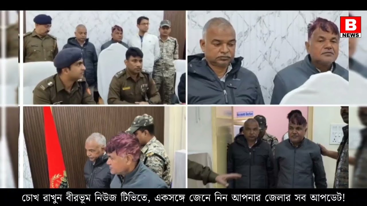 14 January 2026 West Bengal Live News | আজকের পশ্চিমবঙ্গের তাজা সংবাদ | Aajker Kolkata Sambad 