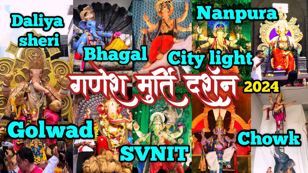 Surat Famous Ganpati Darshan 2024 | Surat Ganpati Darshan 2024 | Surat popular Ganpati Darshan 2024