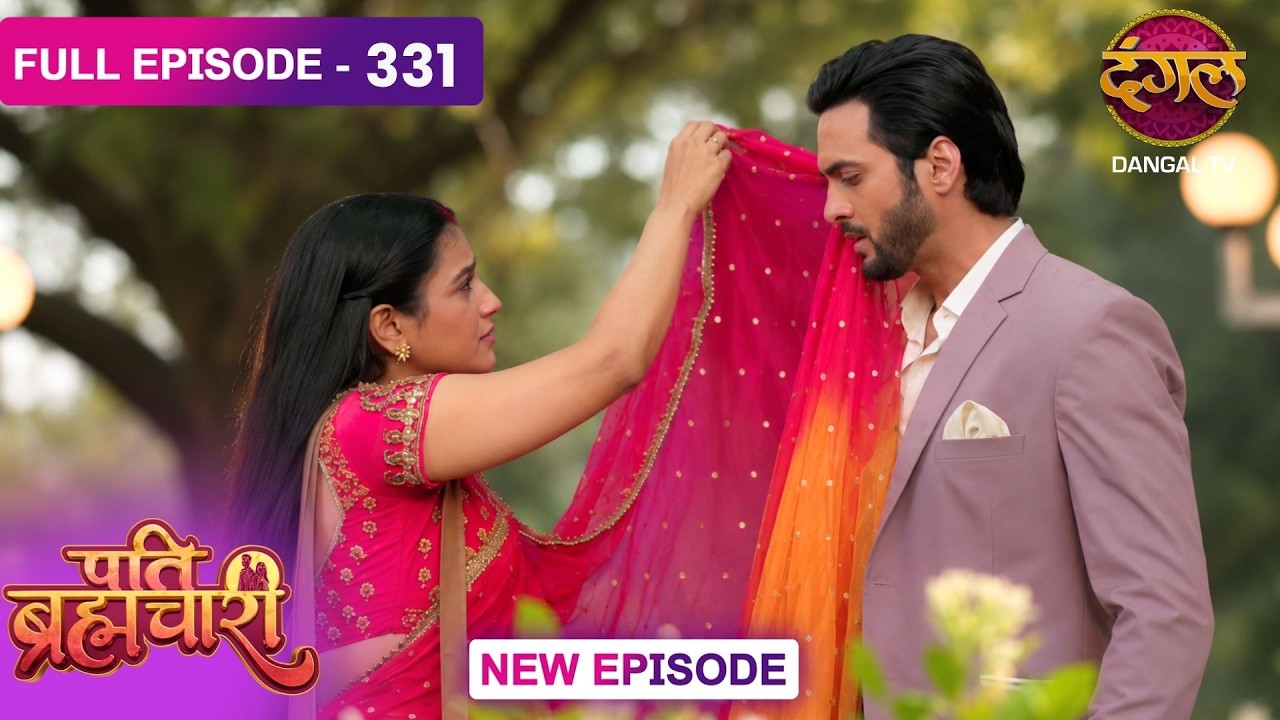 Pati Brahmachari | 331 | FULL Episode | सूरज और ईशा की Love Story | Dangal TV