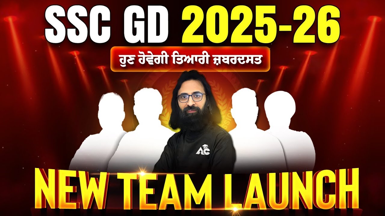 SSC GD 2025-26 | Selection Guarantee Strategy | New Team & New Strategy