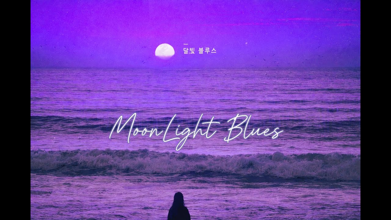 ⭐달빛 블루스 | 감성 발라드 | Moonlight Blues🌙