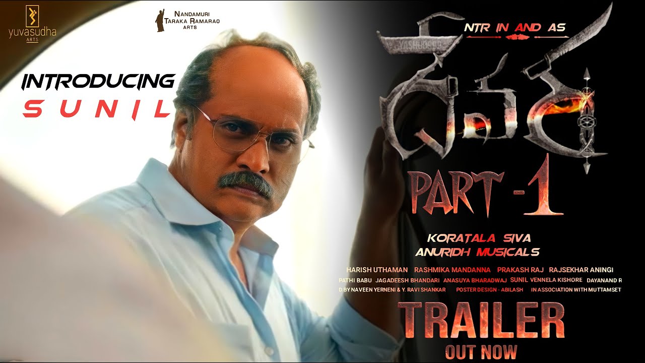 DEVARA - Sunil Intro First Look Teaser|Devara Official Teaser|Devara Trailer|NTR|Sunil|Janvi Kapoor