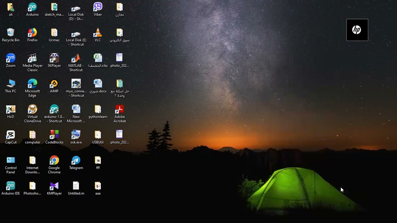 الجزء الثاني / الدرس الرابع القائمة المختصرة لشريط المهام Task Bar