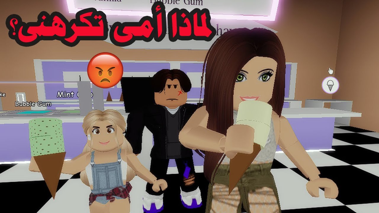 فيلم | لماذا أمى تحب أختى اكثر منى؟