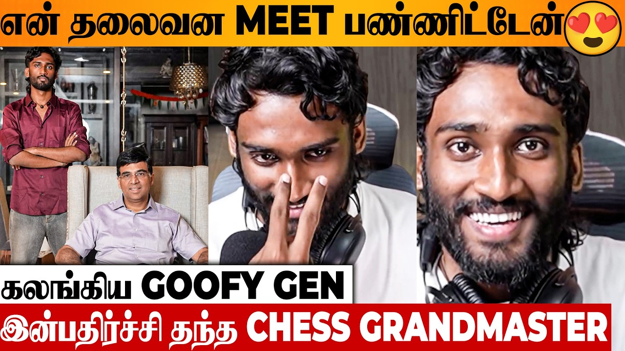 😱 Chess Player Goofy Gen Surprise Meet With Viswanathan Anand | India Grandmaster | 1v1 Challenge