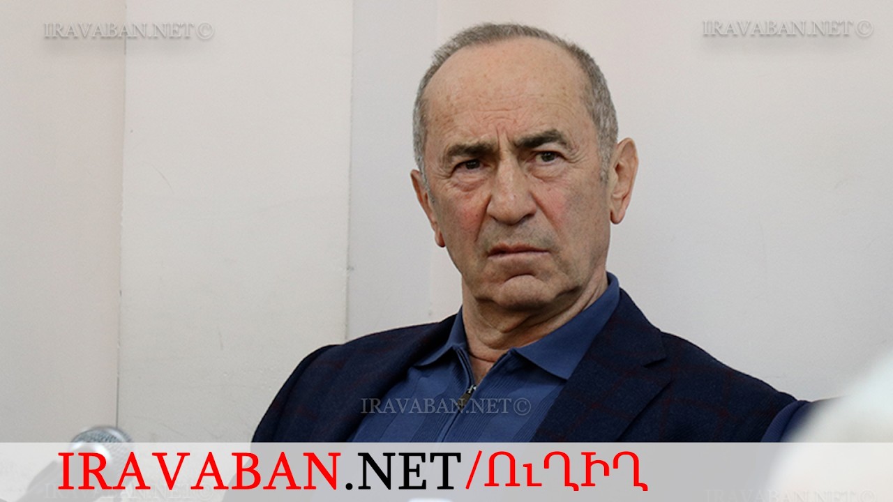 Մարտի 1-ի գործով հերթական նիստը․ Ուղիղ