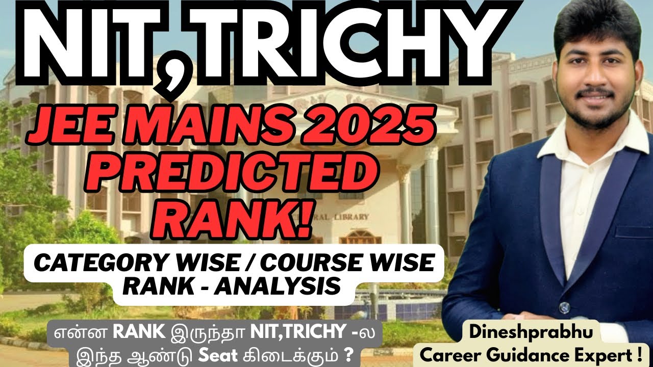 NIT Trichy 2025: JEE Rank Needed (Category & Course Wise) | No.1 NIT | Dinesh Prabhu
