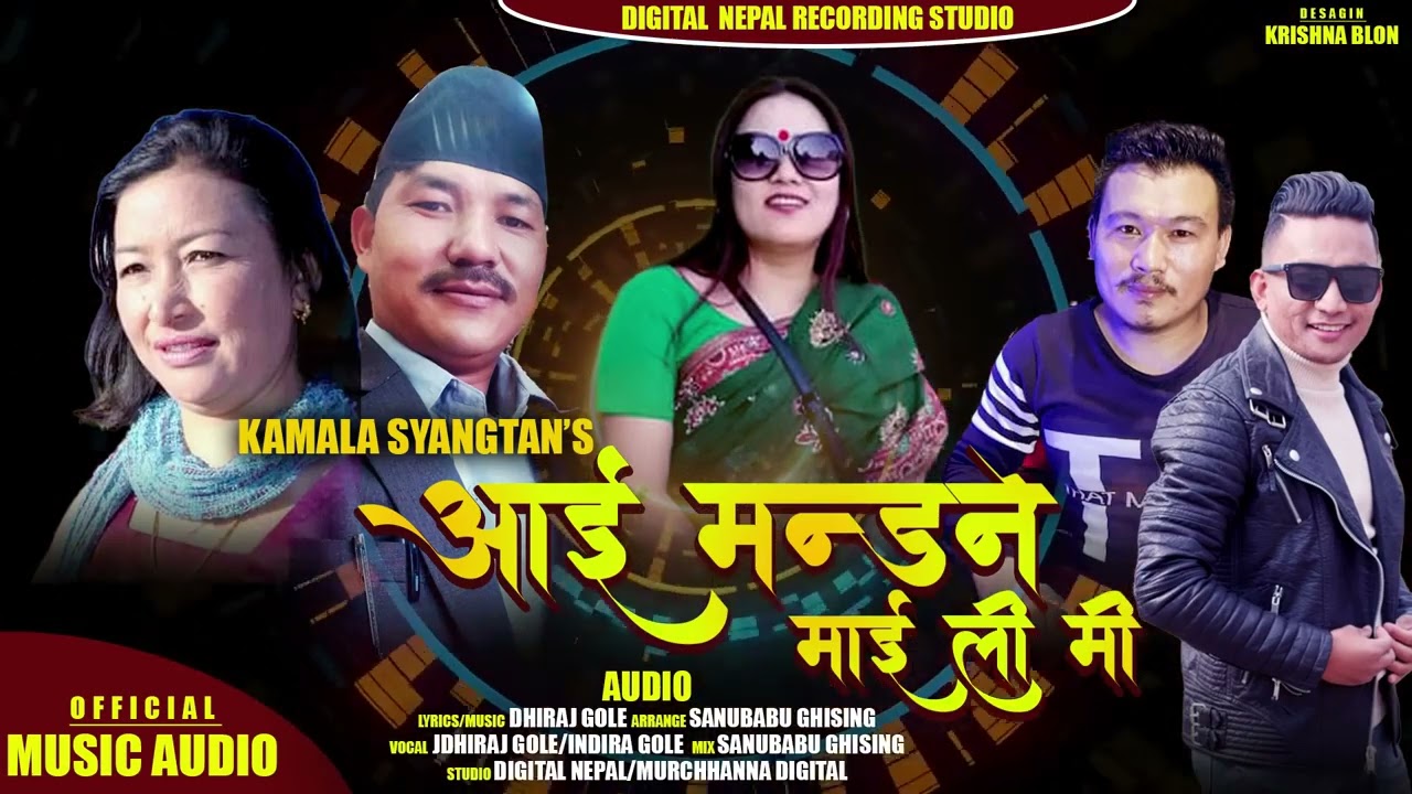 New Tamang fapare selo Aai Mandane Mailimi ft. Dhiraj Gole Indira Gole.June 5, 2022