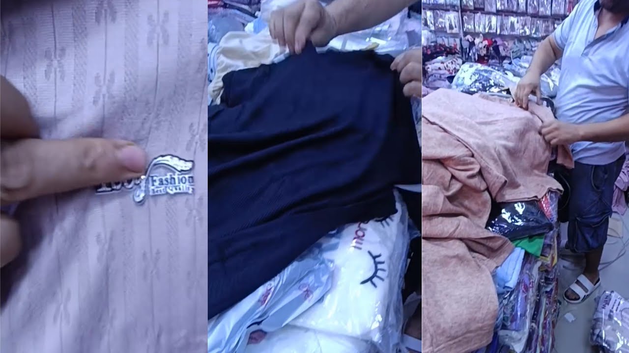 ​بضاعة 