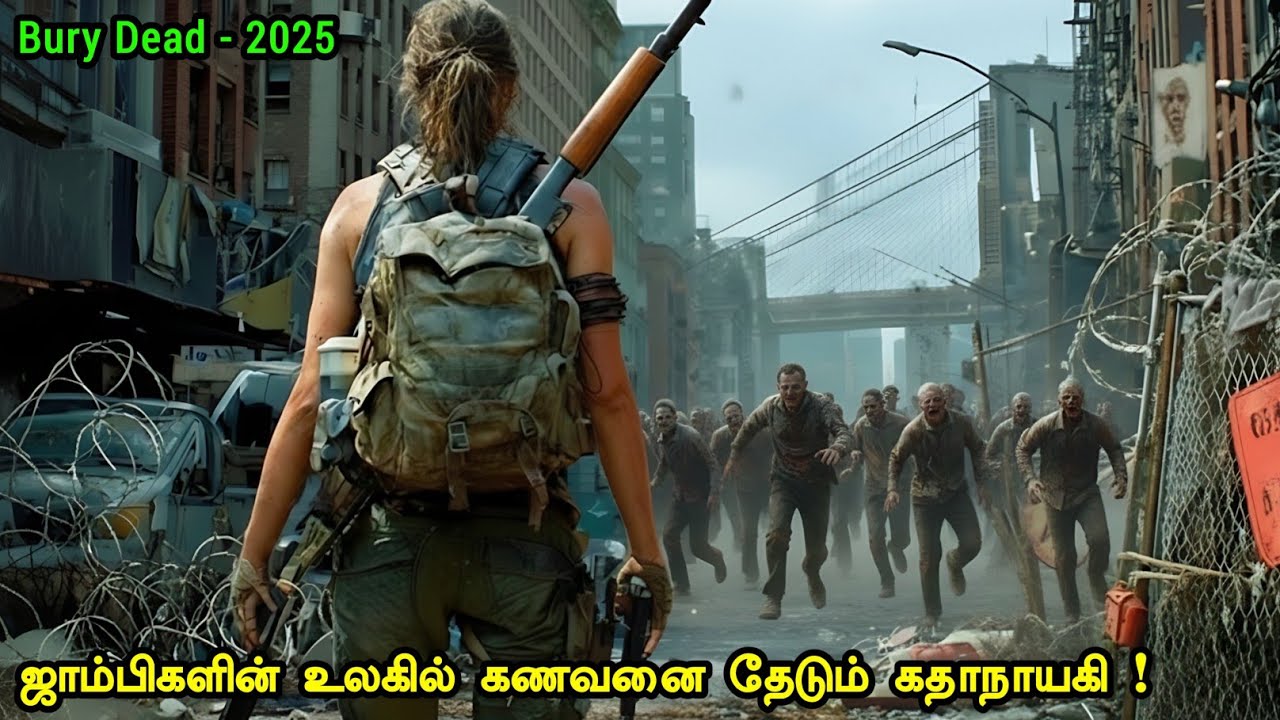 புத்தம் புதிய ஜாம்பி மூவி | Tamil Hollywood Times | movie story explained in tamil