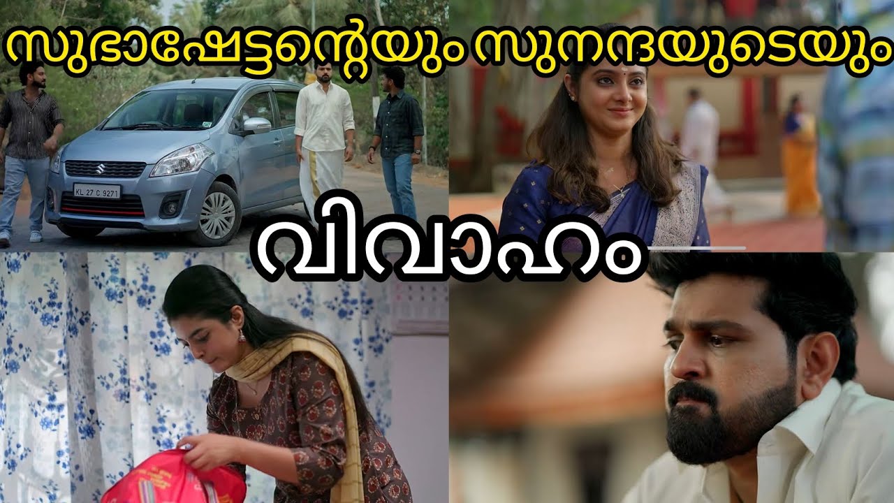 സുനന്ദ വീട് വിട്ട് ഇറങ്ങി വരുമോ?|kaattathekilikoodu|