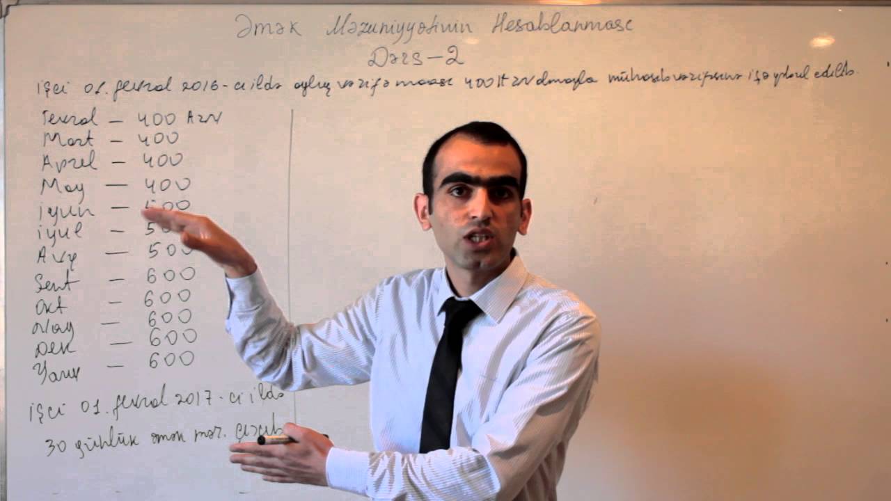 Məzuniyyətin hesablanması (Əmsallaşdırma)_Dərs-2