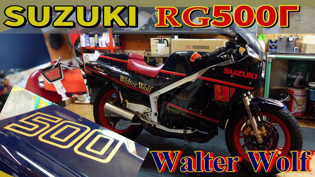[Реставрация мотоцикла] SUZUKI RG500Γ Walter Wolf — устранение чрезмерного белого дыма