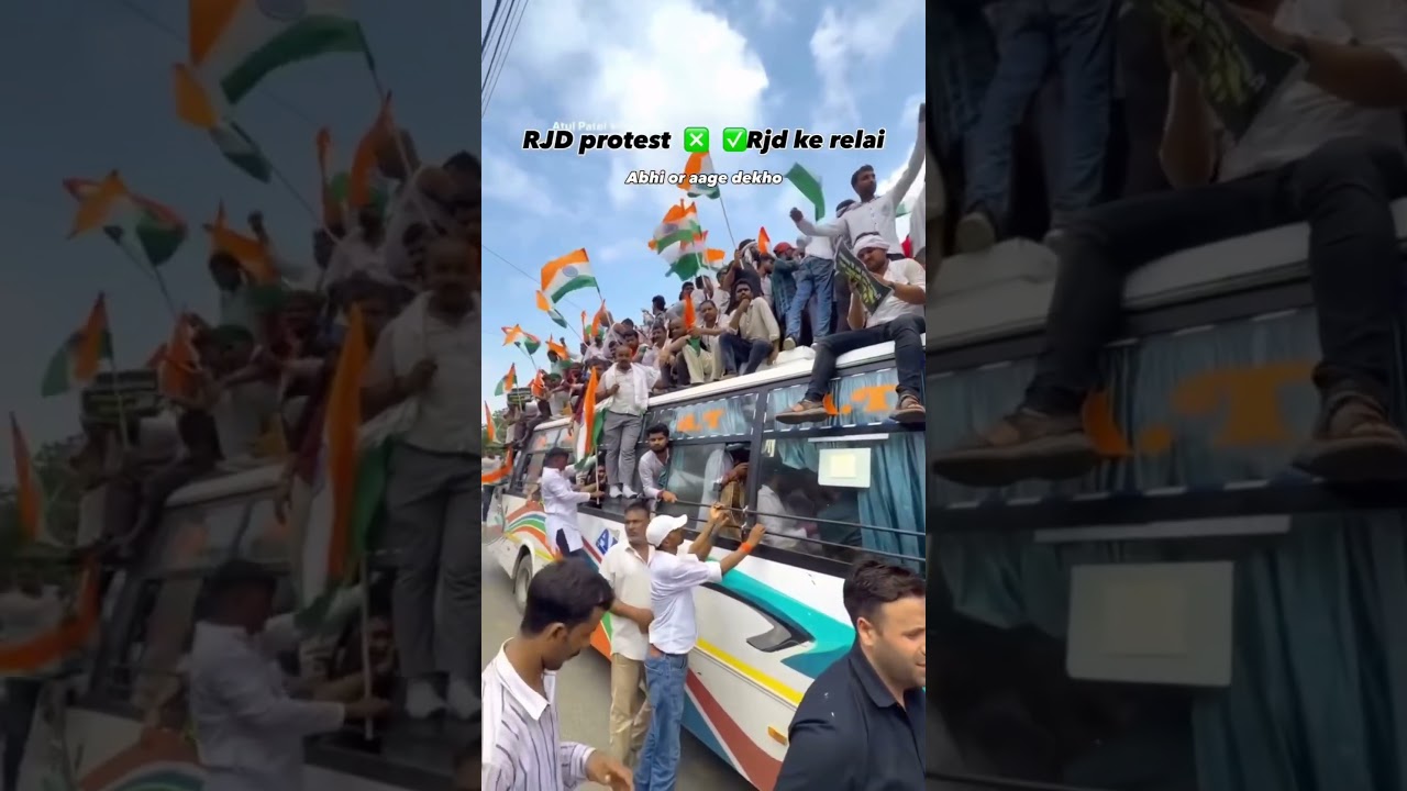 #rjd #trending #protest