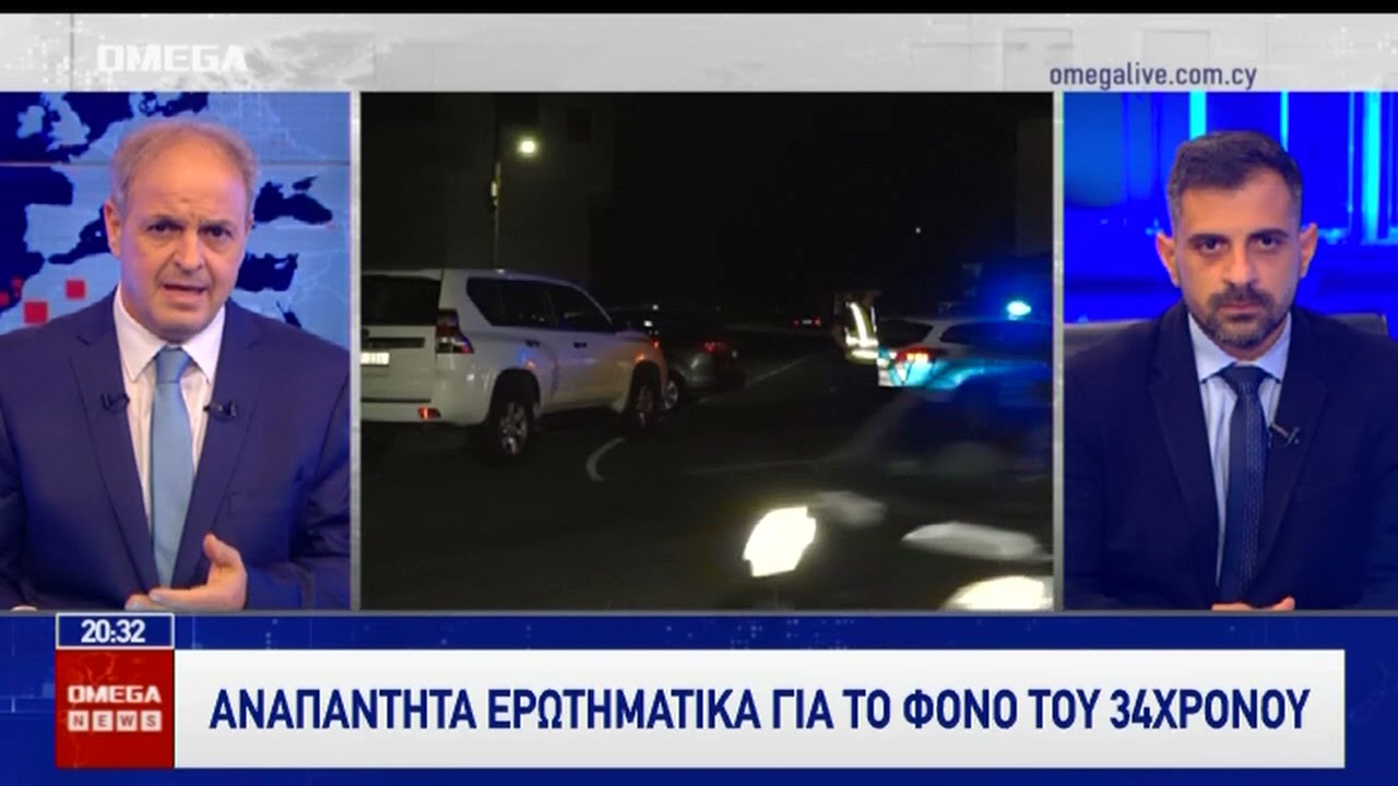 Ήταν έτοιμος να καταθέσει σε υπόθεση ναρκωτικών ο Μαριούθκιας