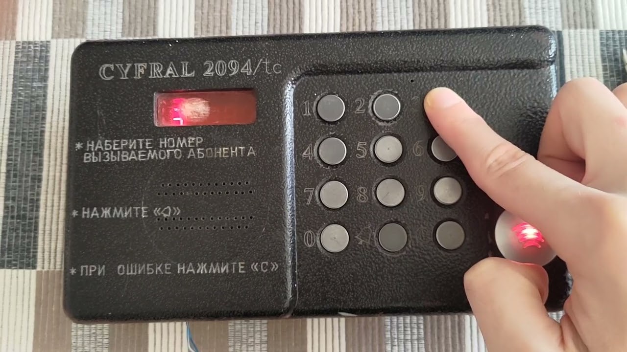 CYFRAL CCD 2094/tc с новой версией прошивки V3.4