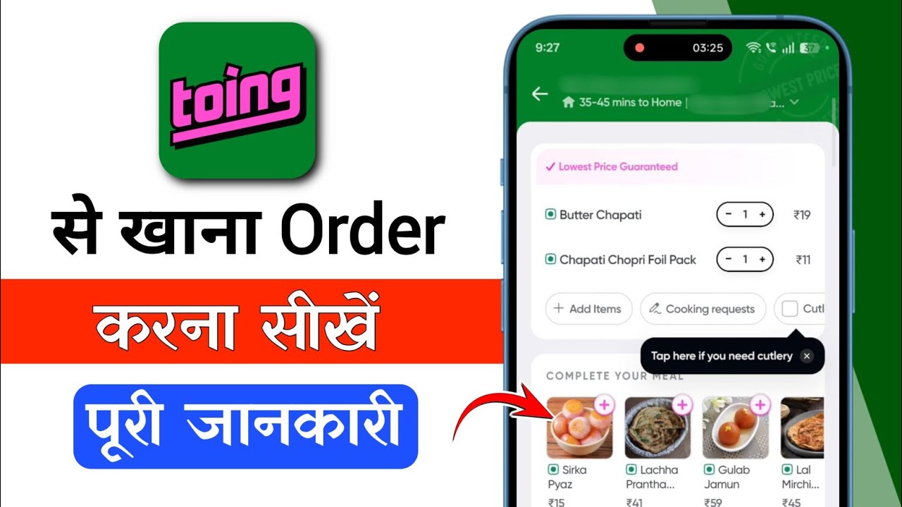 How to order food on Toing | How to order food in Toing | How to get food delivered from Toing