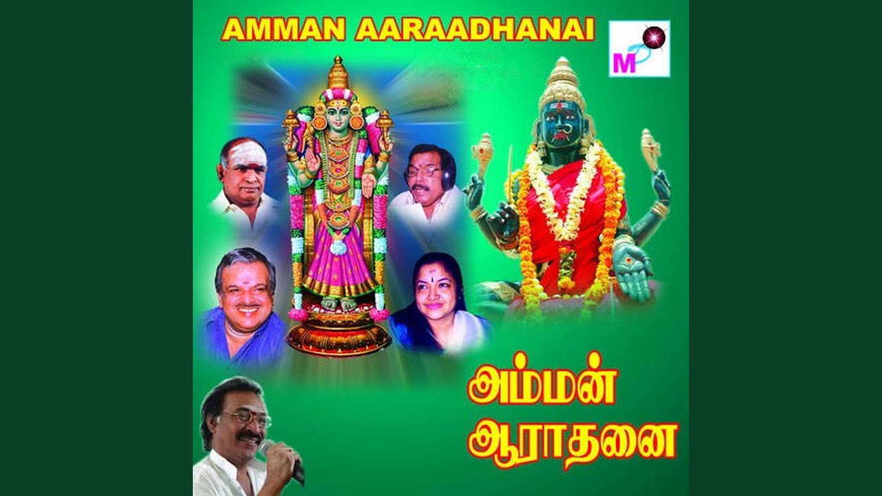 Gangaikarai