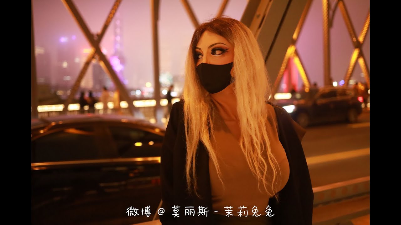 戴硅胶面具可以以假乱真吗？伪娘皮物伪街直播回放 | Moli's Studio