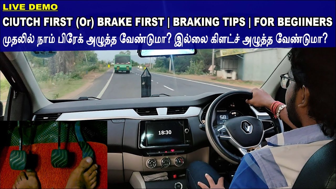 Clutch First (Or) Brake First | Braking Tips | Live Demo | For Beginners | EP 20