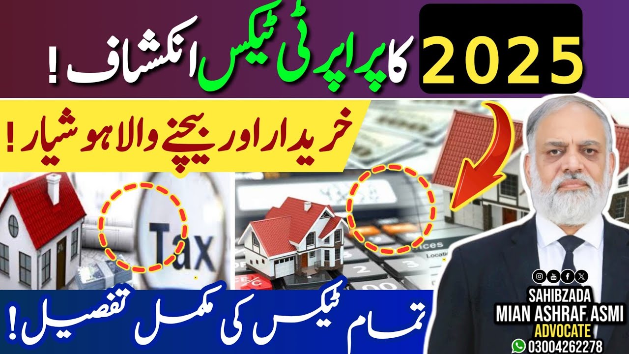 Property Taxes in Pakistan 2025 | Complete Guide for Buyers & Sellers