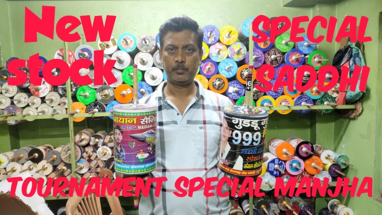 Tournament special manjha || Bapi Kite Shop || new stock video || Kolkata.