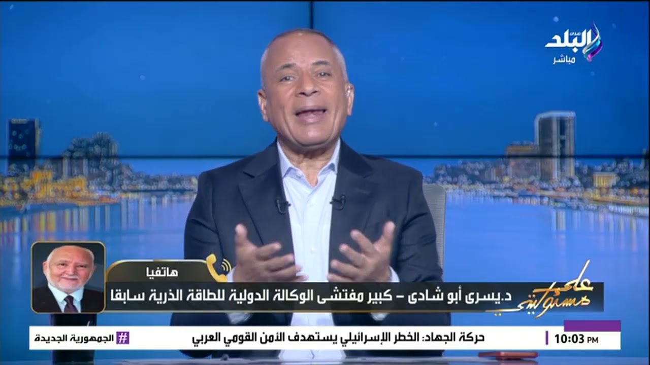 هل اقتربت الحرب الأمريكية الإيرانية؟.. أحمد موسى: مصر تقوم بجهد كبير لمنع اندلاع تلك الحرب