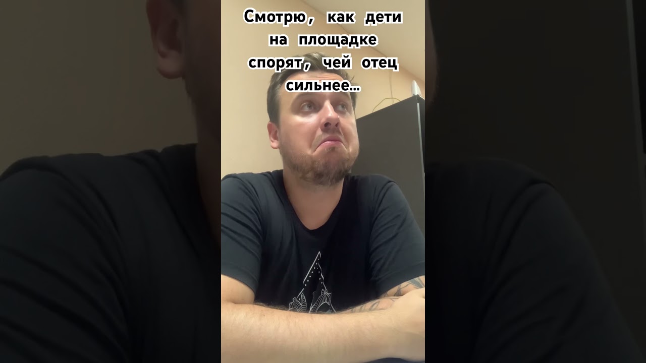 И такое бывает 🤭 