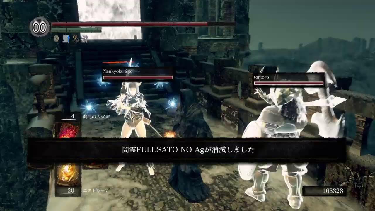260320B PS4 ダークソウルリマスタード SL130 合言葉25 白霊侵入霊募集 イベントにむけてキャラ移動