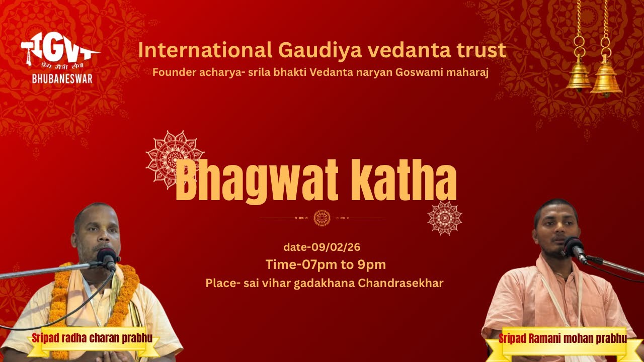 Bhagwat katha || by ramani mohan prabhu and radha charan prabhu  || Gaudiya Namahatta
