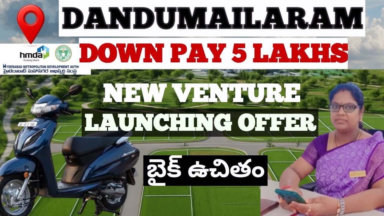 Open plots for sale in national highway nh65 I Plots for Sale in NH 65 Vijayawada I Dandumailaram 65