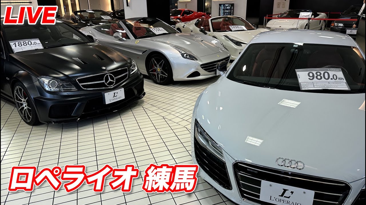 【LIVE】ロペライオ練馬店をご紹介致します！