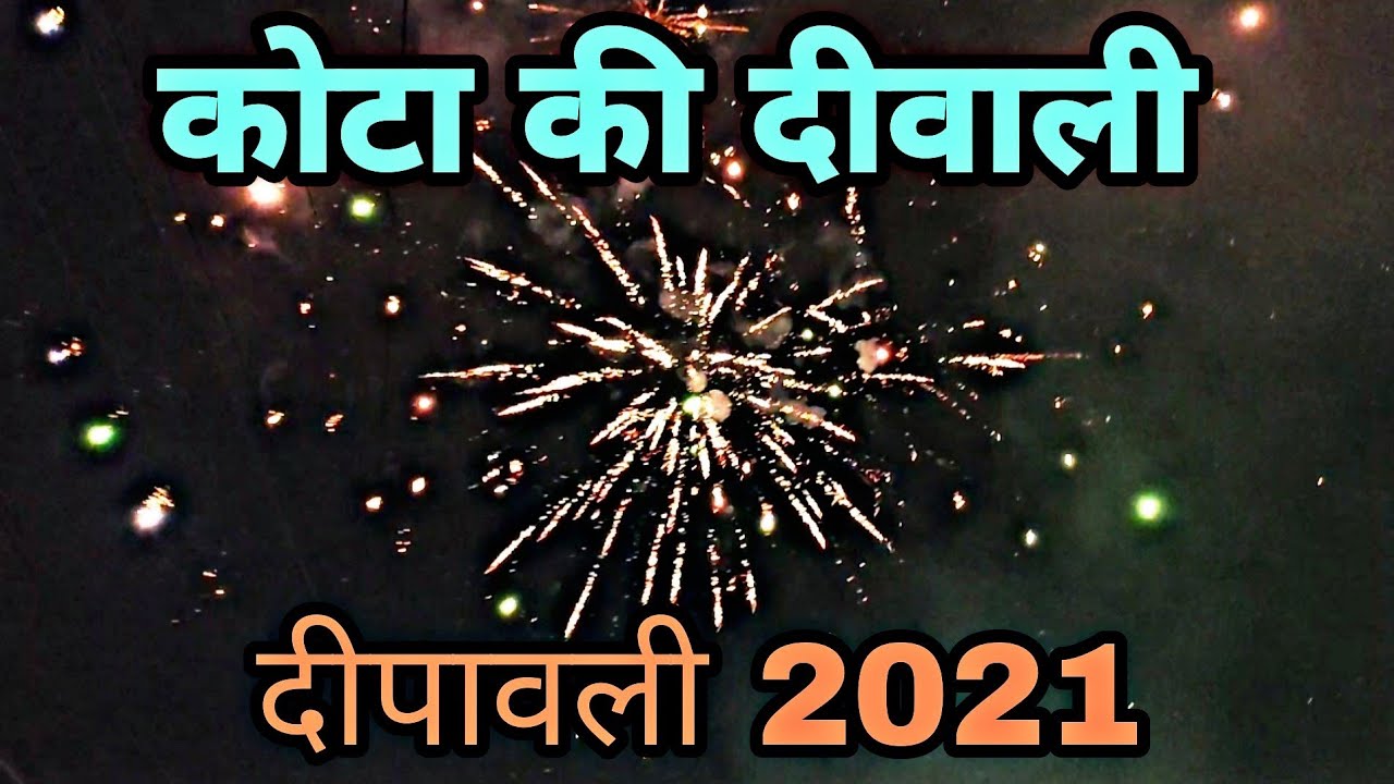 Diwali 2021 | Kota ki diwali 2021 | kota | @Sudhya