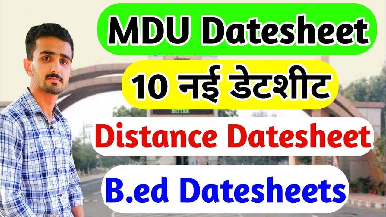 Mdu Datesheet 2022 || Mdu distance datesheet | Mdu new datesheet 2022 | Mdu Latest datesheet | #mdu
