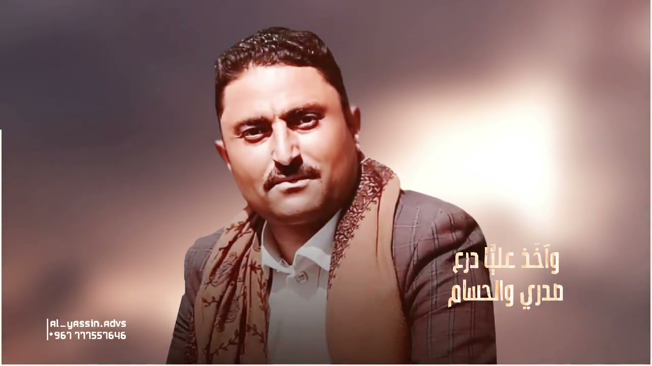 #جديد #2023 #زامل في رثاء الفقيد #جهاد_مهدي_احمد_معوضه، كلمات الشاعر #أبو_حلفان_معوضه