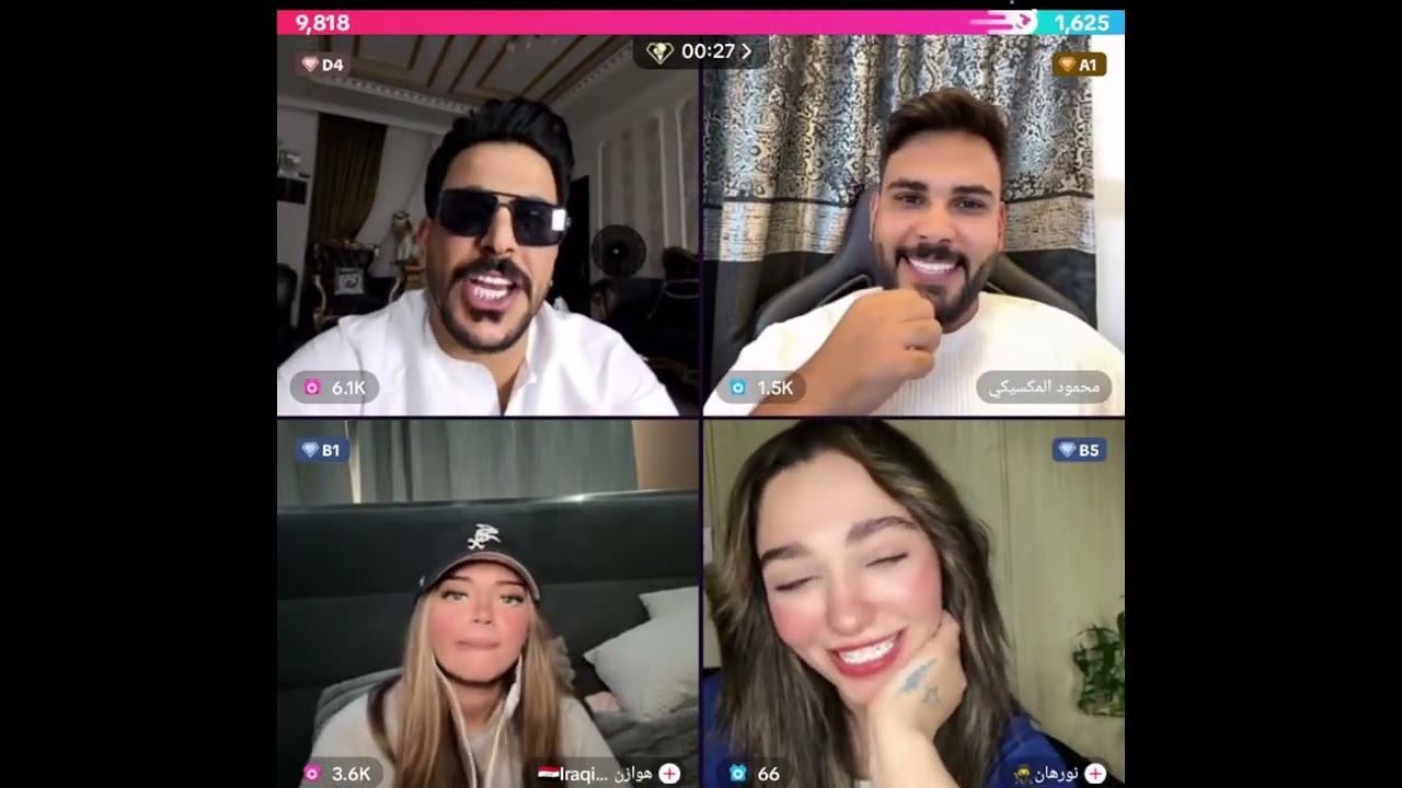 حسحس مع محمود المكسيكي و هوازن تحكي الهم الكلمات الجديدة و تغني رباعي مع نورهان ضحك فول
