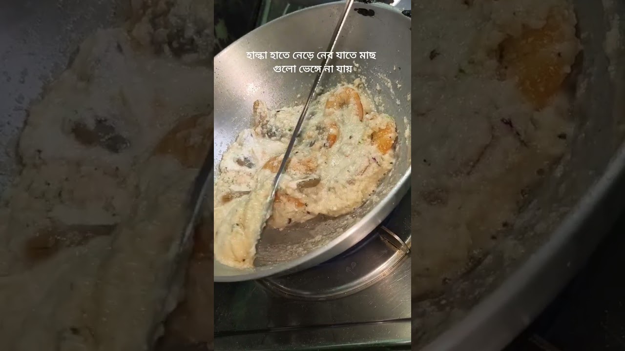 শতাব্দী প্রাচীন চিংড়ি রোস্ট রেসিপি। chingri rost recipes । easy recipes । Saanvi-kitchen । 