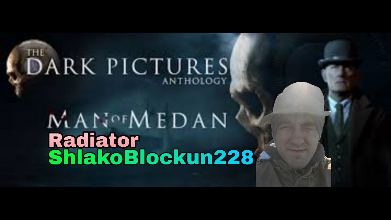 Кайфуем [The Dark Pictures: Man of Medan] (запись со стрима)