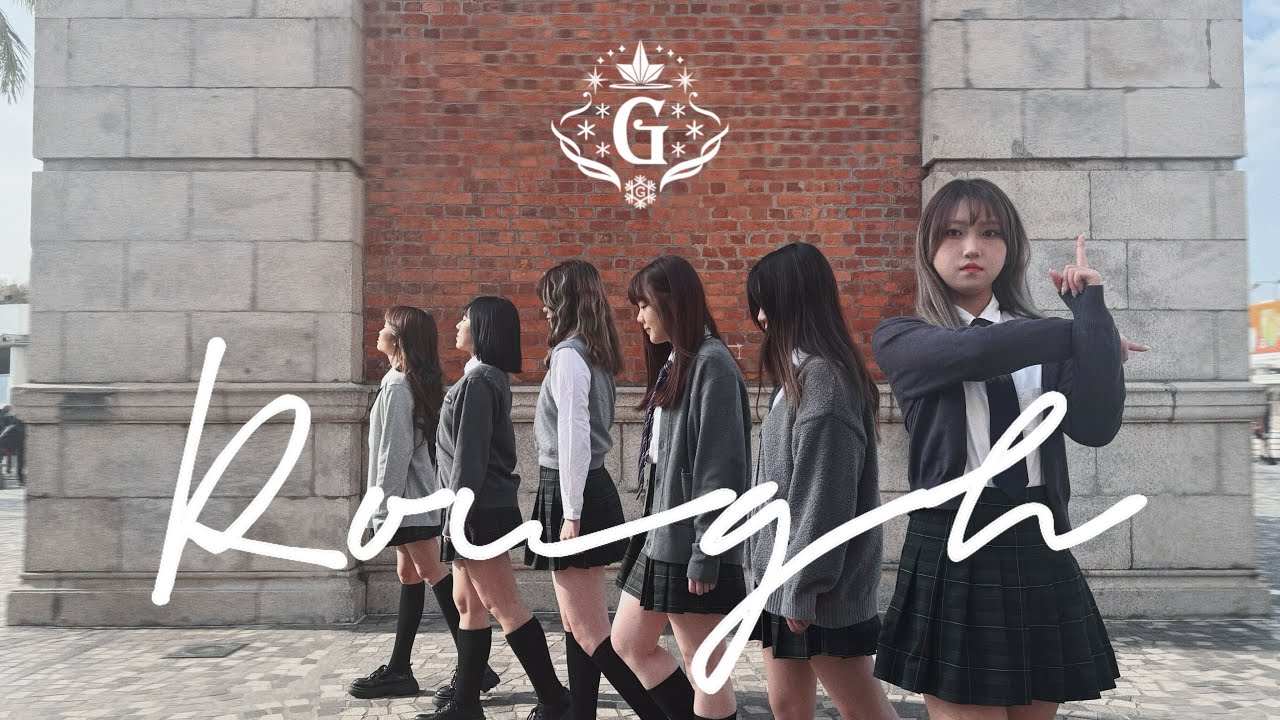 GFRIEND(여자친구) - ROUGH Dance Cover By NOVACREW HK
