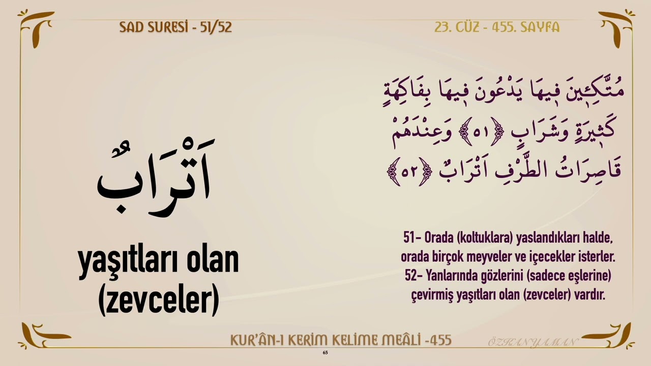 KUR'AN-I KERİM KELİME MEALİ 455 | SAD SURESİ 43 - 61 (23. CÜZ)