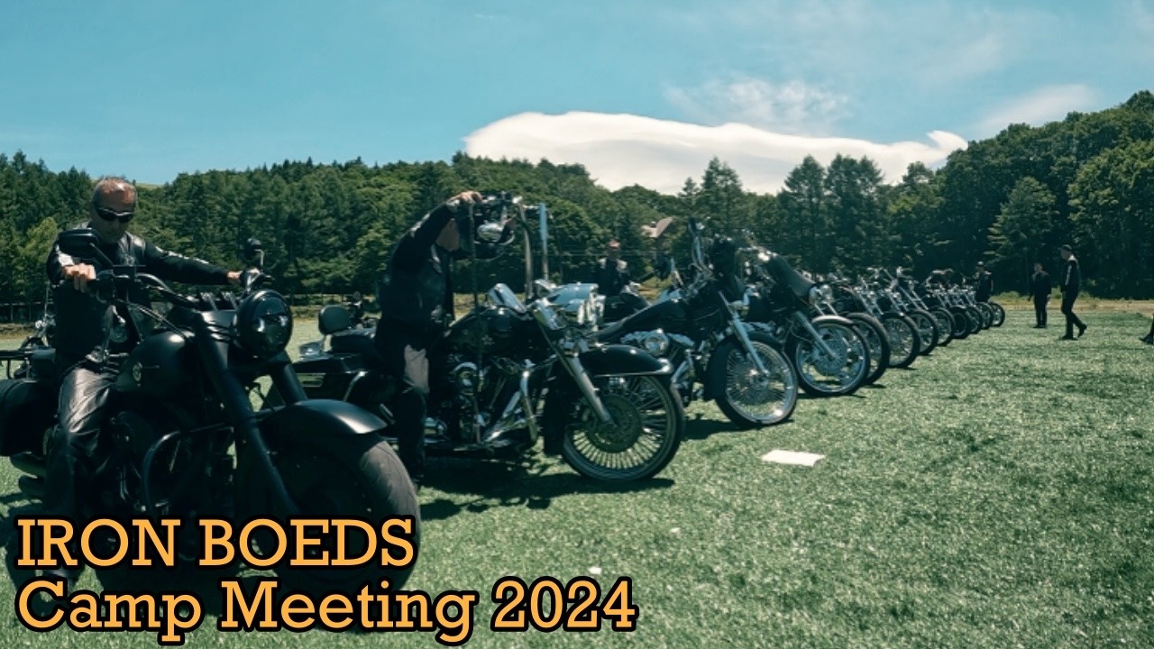 【Harley-Davidson 】🏍️ IRON BONEDS ⭐️ camp meeting 開催！ 🏍️