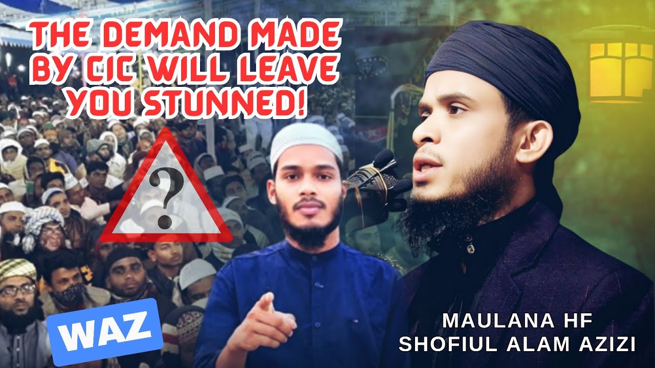 Maulana Hf Shofiul Alam Azizi | The Demand made by CIC will leave you stunned.! | Rohingya new Waz