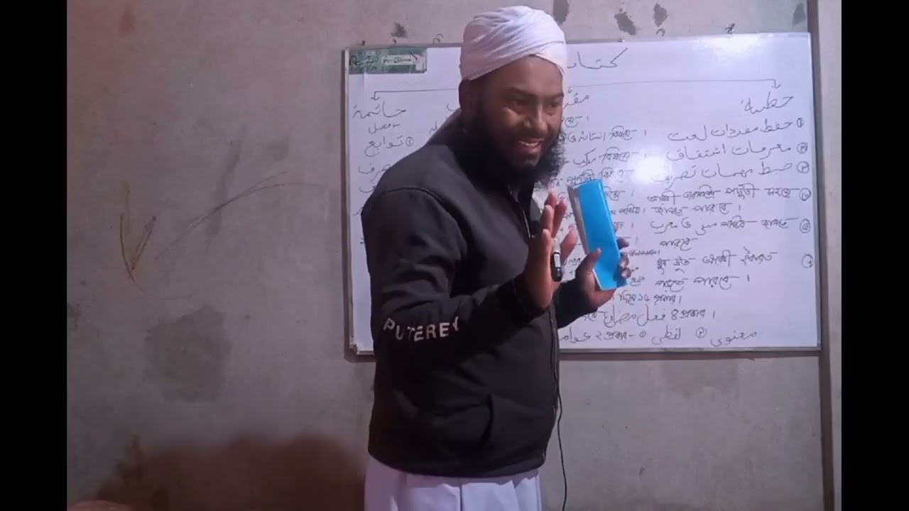 كتاب نحومير#shorts#youtubeshorts#viral#trending#shortsvideo#ytshorts#islamicshorts#islamicvideo#a