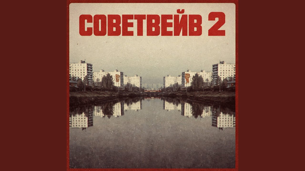 ЭЛЕКТРО ГАРМОНИКА