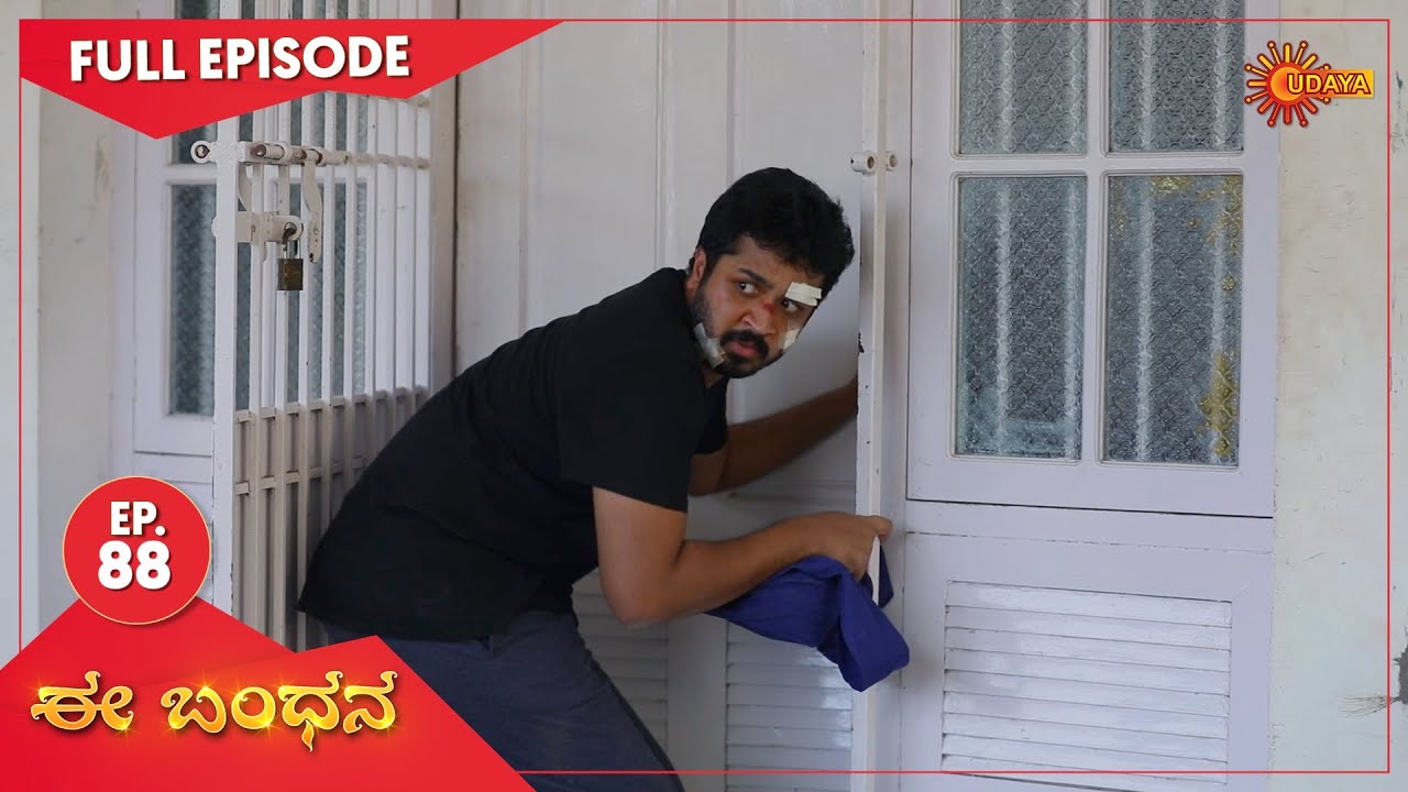 Ee Bandhana - Ep 88 | 28 July 2021 | Udaya TV Serial | Kannada Serial